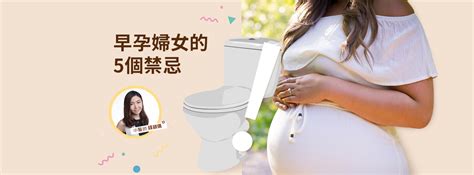 孕婦搬重物|孕婦能不能搬重物呢？